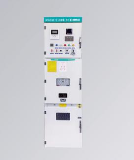 KYN550 Indoor metal clad switchgear